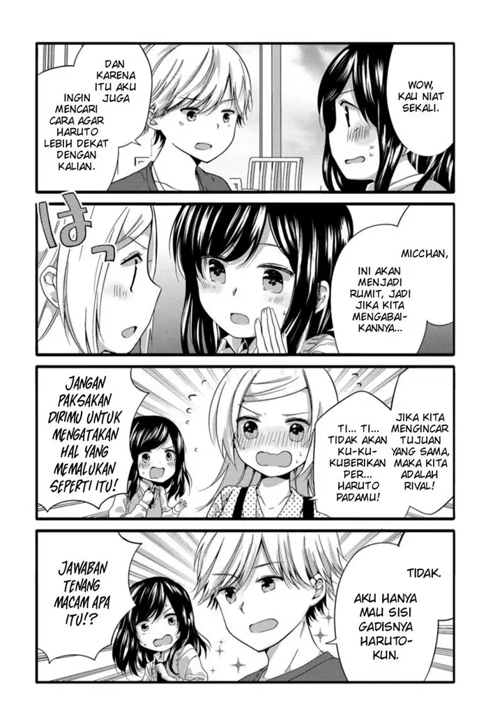 image-komik-uchi-no-hentai-maid-ni-osowareteru-chapter-44-4/8