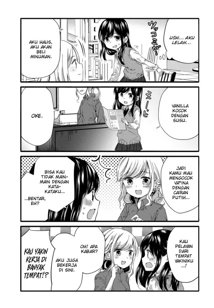 image-komik-uchi-no-hentai-maid-ni-osowareteru-chapter-44-5/8