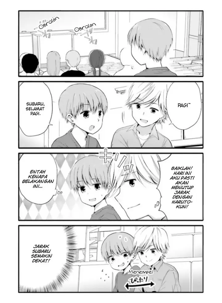 image-komik-uchi-no-hentai-maid-ni-osowareteru-chapter-46-4/9