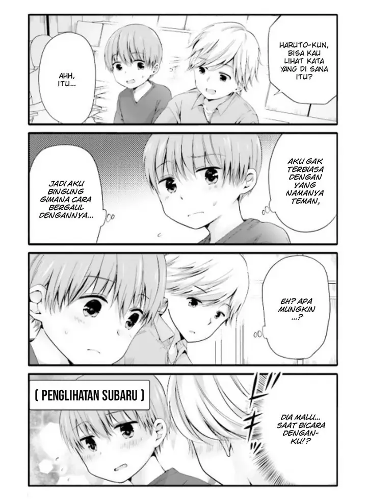 image-komik-uchi-no-hentai-maid-ni-osowareteru-chapter-46-6/9