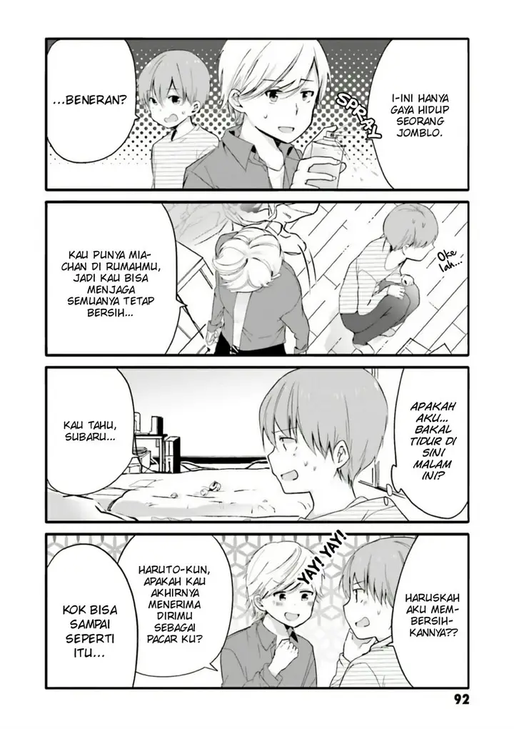 image-komik-uchi-no-hentai-maid-ni-osowareteru-chapter-52-2/10