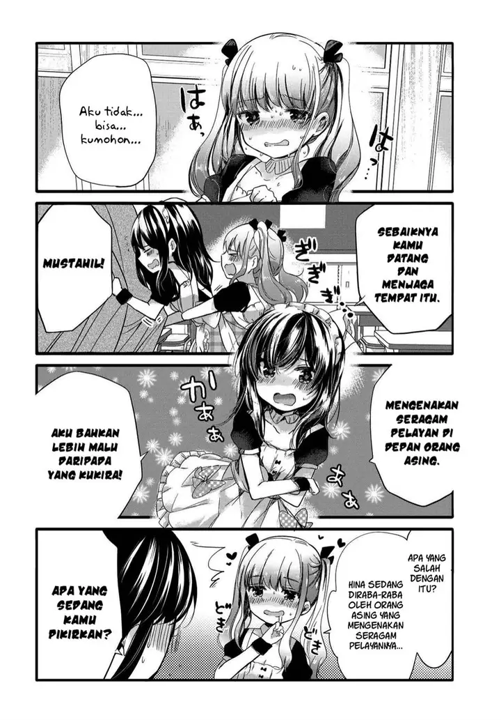 image-komik-uchi-no-hentai-maid-ni-osowareteru-chapter-54-1/7