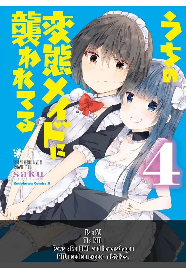 image-komik-uchi-no-hentai-maid-ni-osowareteru-chapter-57-12/13