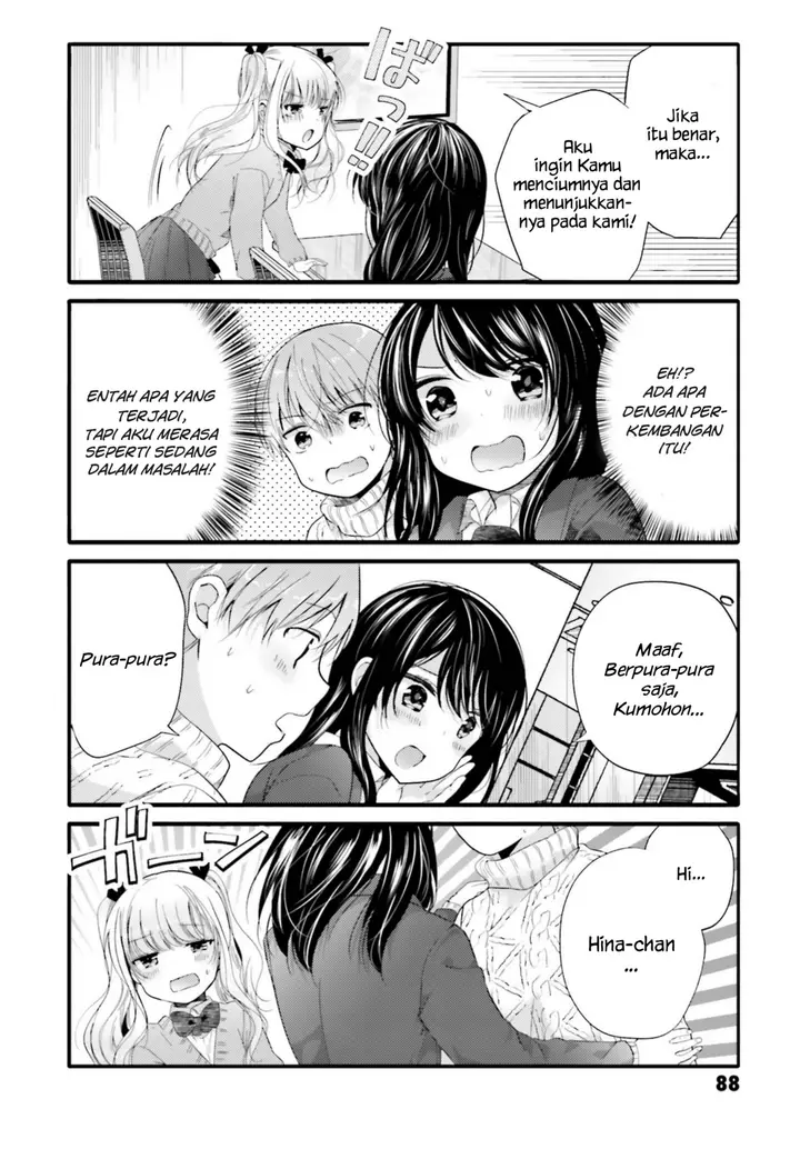 image-komik-uchi-no-hentai-maid-ni-osowareteru-chapter-67-6/9