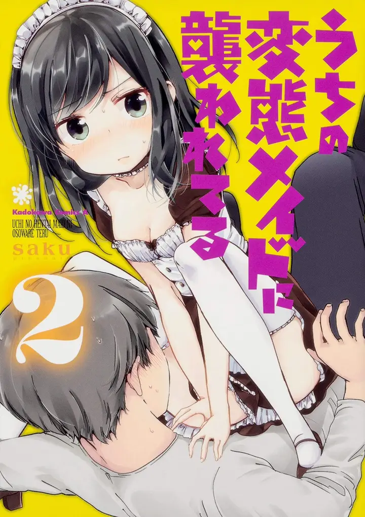 image-komik-uchi-no-hentai-maid-ni-osowareteru-chapter-7-1/11