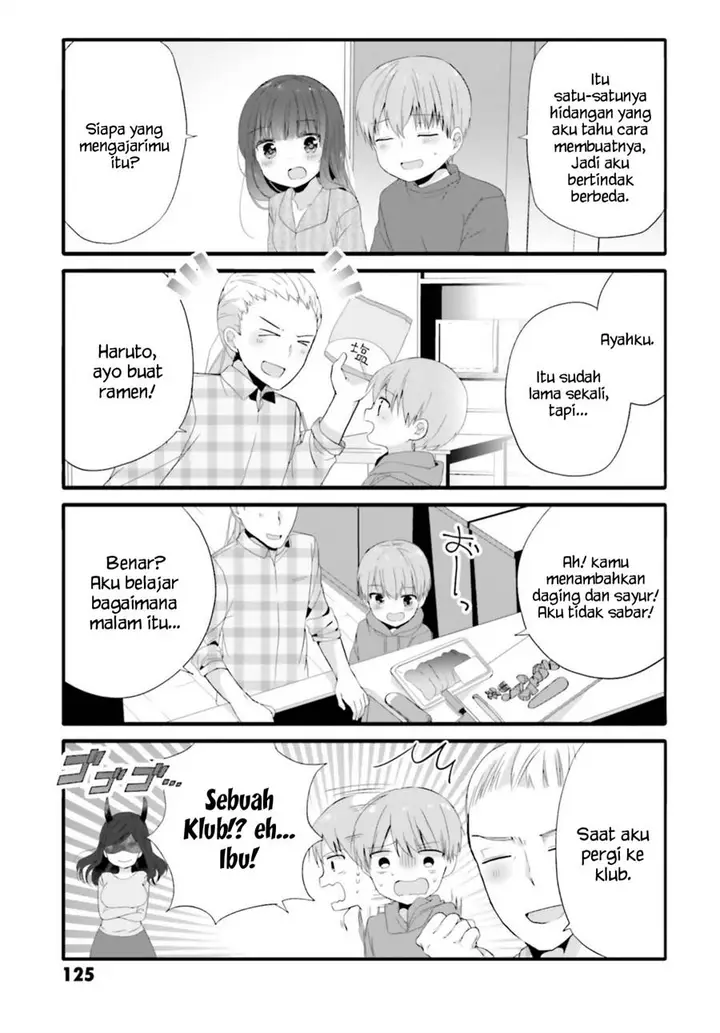 image-komik-uchi-no-hentai-maid-ni-osowareteru-chapter-72-3/9