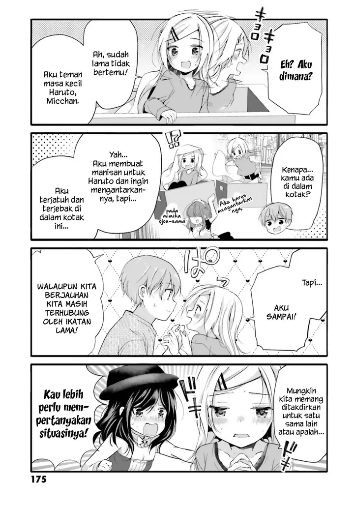 image-komik-uchi-no-hentai-maid-ni-osowareteru-chapter-78-5/9