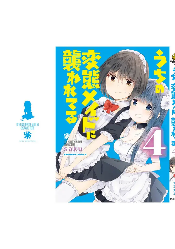 image-komik-uchi-no-hentai-maid-ni-osowareteru-chapter-79.5-9/13