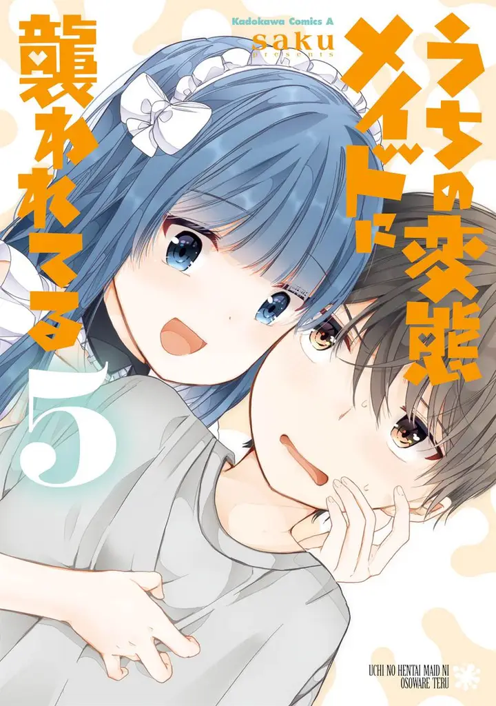image-komik-uchi-no-hentai-maid-ni-osowareteru-chapter-80-0/14
