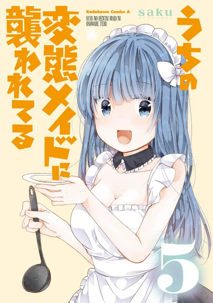 image-komik-uchi-no-hentai-maid-ni-osowareteru-chapter-80-2/14
