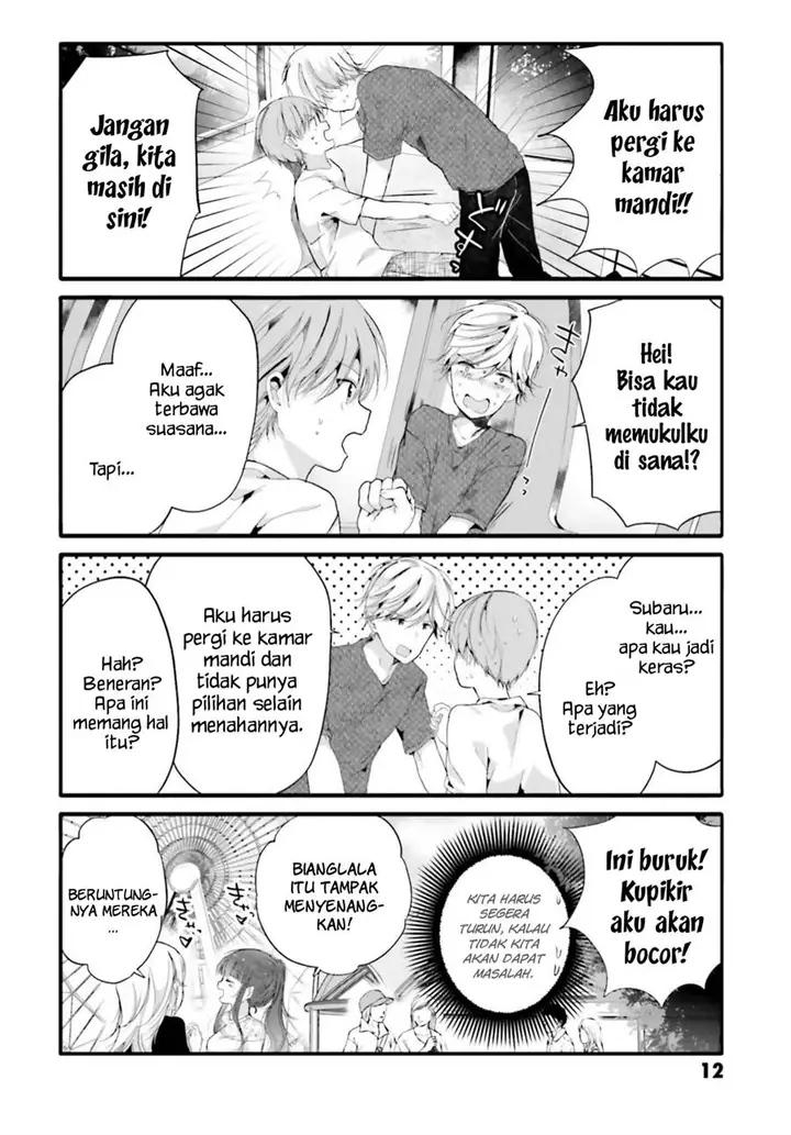 image-komik-uchi-no-hentai-maid-ni-osowareteru-chapter-81-2/9