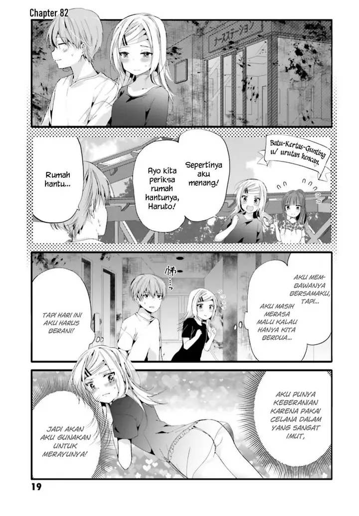 image-komik-uchi-no-hentai-maid-ni-osowareteru-chapter-82-1/9