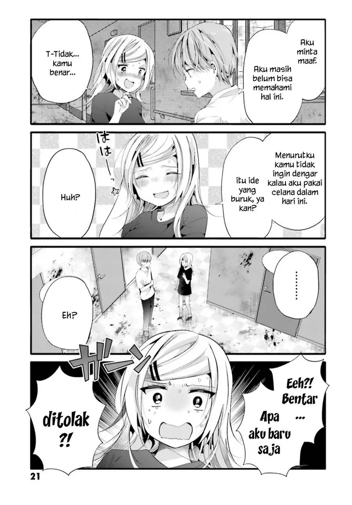 image-komik-uchi-no-hentai-maid-ni-osowareteru-chapter-82-3/9