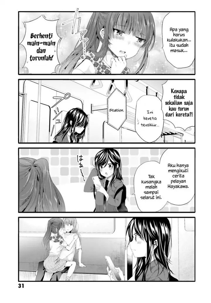 image-komik-uchi-no-hentai-maid-ni-osowareteru-chapter-83-5/9