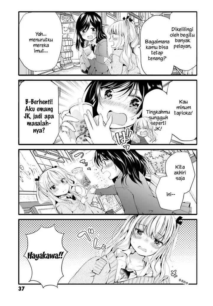 image-komik-uchi-no-hentai-maid-ni-osowareteru-chapter-84-3/9
