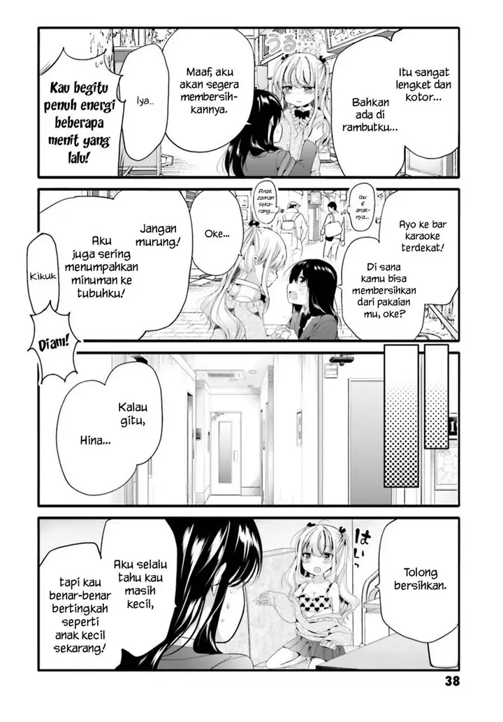 image-komik-uchi-no-hentai-maid-ni-osowareteru-chapter-84-4/9