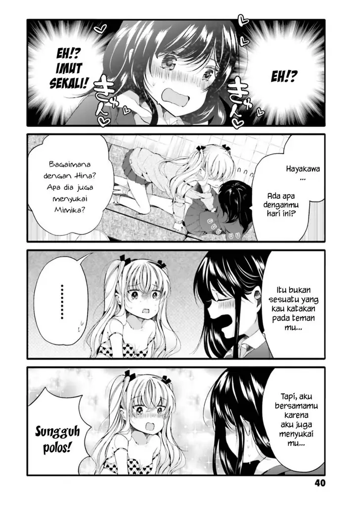 image-komik-uchi-no-hentai-maid-ni-osowareteru-chapter-84-6/9