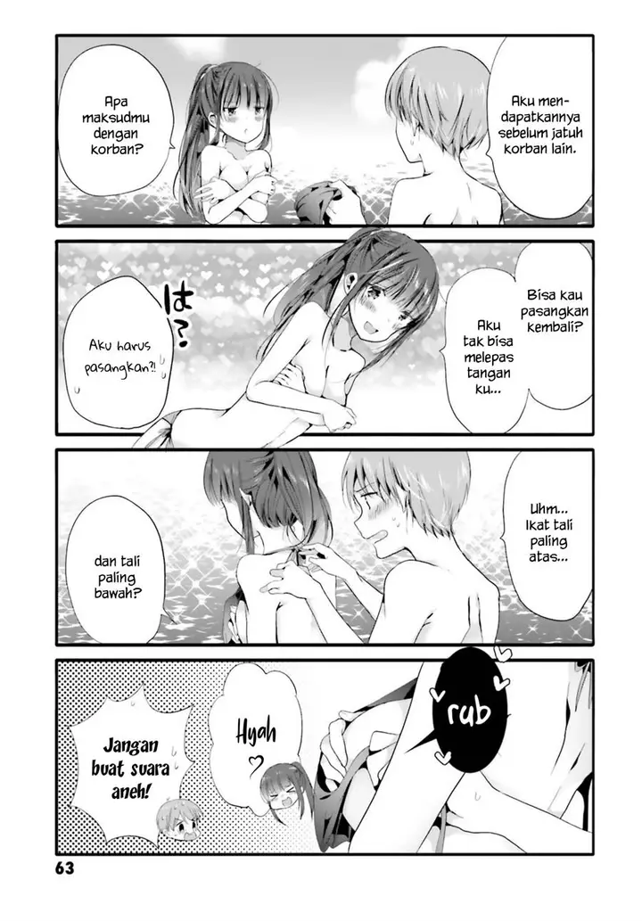 image-komik-uchi-no-hentai-maid-ni-osowareteru-chapter-87-5/9
