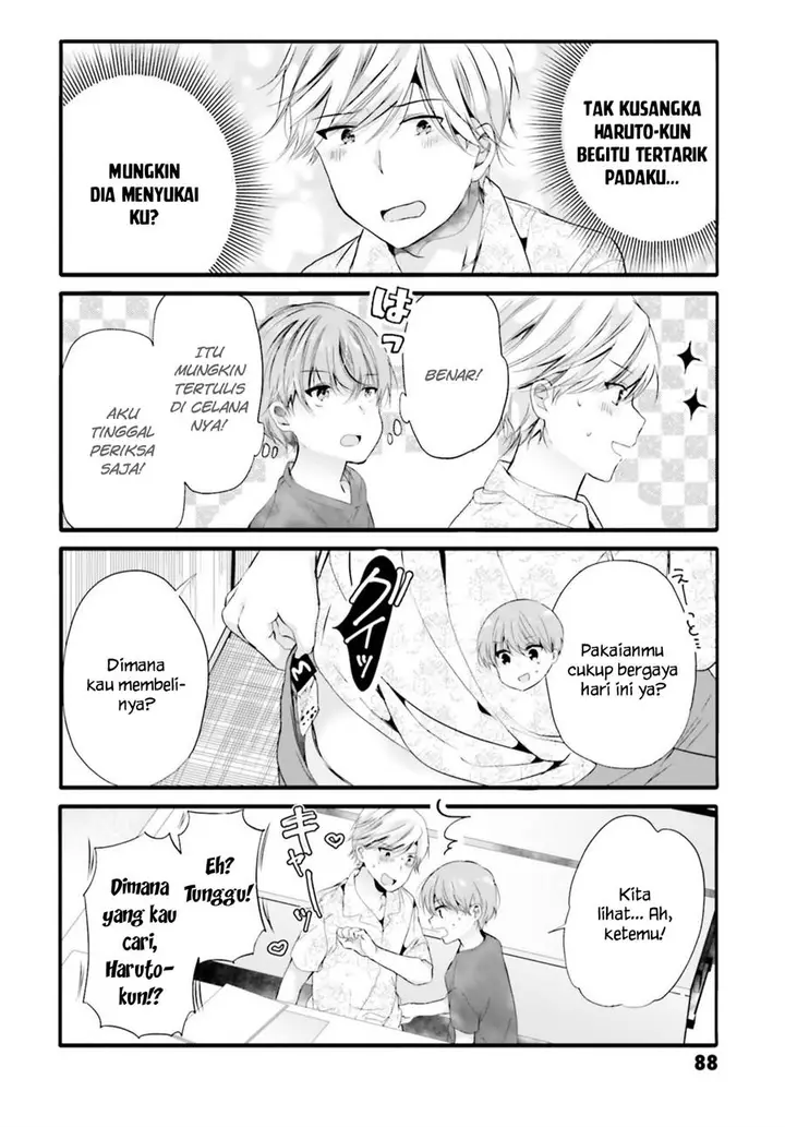 image-komik-uchi-no-hentai-maid-ni-osowareteru-chapter-90-6/9
