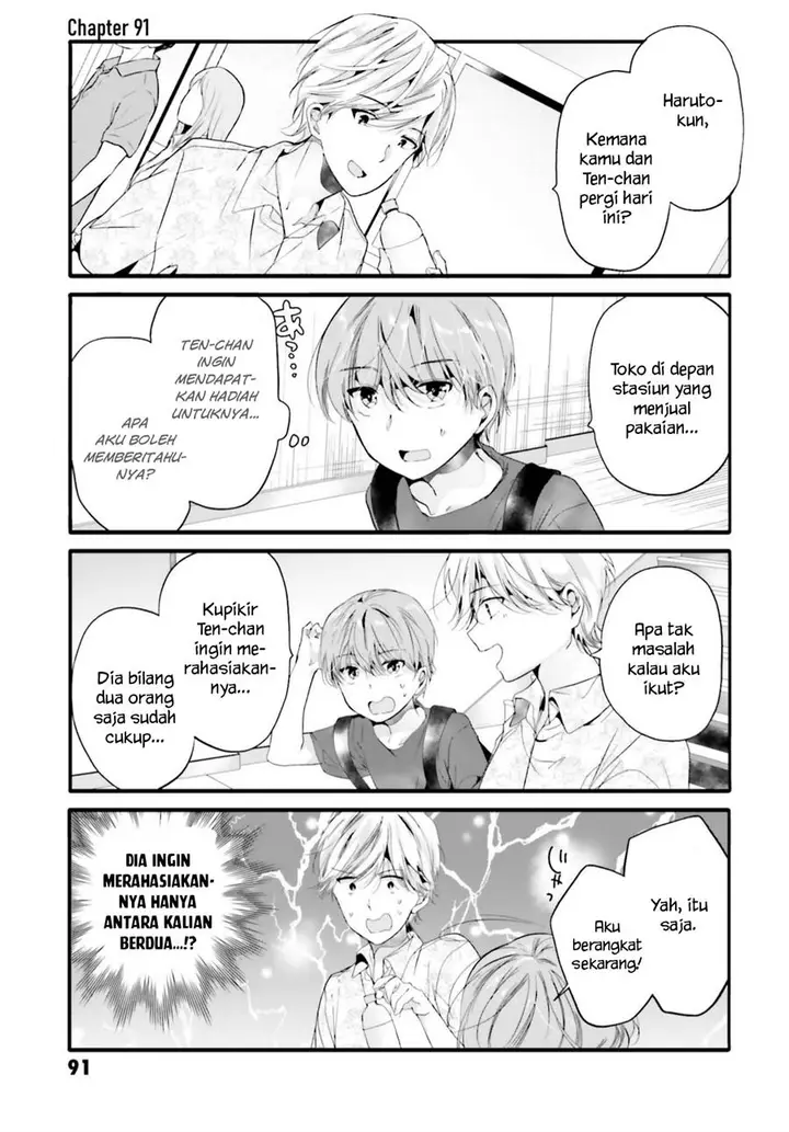 image-komik-uchi-no-hentai-maid-ni-osowareteru-chapter-91-1/9