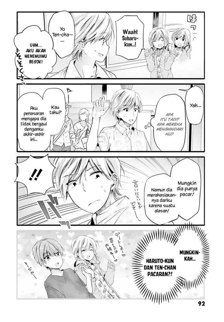 image-komik-uchi-no-hentai-maid-ni-osowareteru-chapter-91-2/9