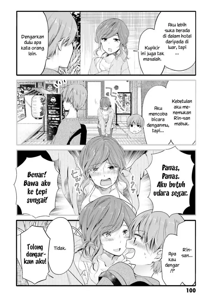 image-komik-uchi-no-hentai-maid-ni-osowareteru-chapter-92-2/9