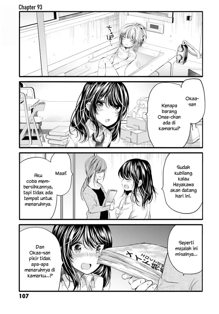 image-komik-uchi-no-hentai-maid-ni-osowareteru-chapter-93-1/9