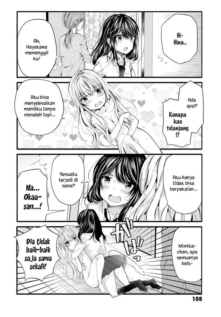 image-komik-uchi-no-hentai-maid-ni-osowareteru-chapter-93-2/9