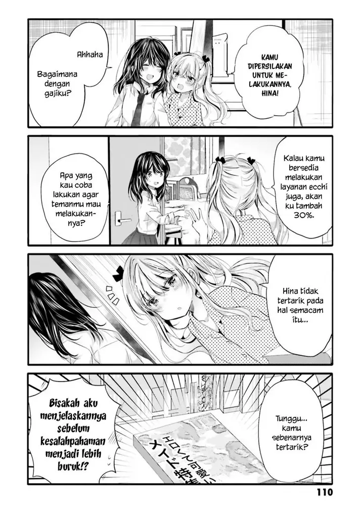 image-komik-uchi-no-hentai-maid-ni-osowareteru-chapter-93-4/9