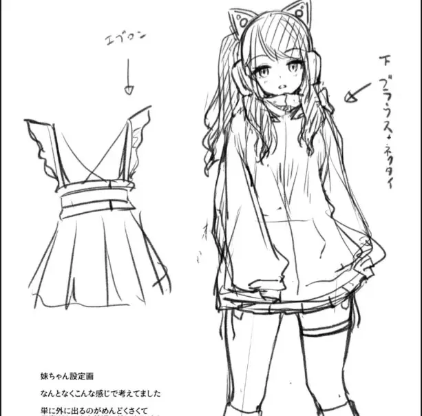 image-komik-uchi-no-hikikomori-gamer-ga-ecchi-chapter-01-43/50