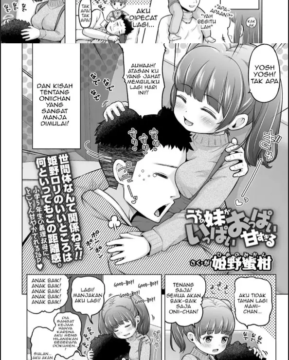 image-komik-uchi-no-imouto-ga-ippai-chapter-01-1/30