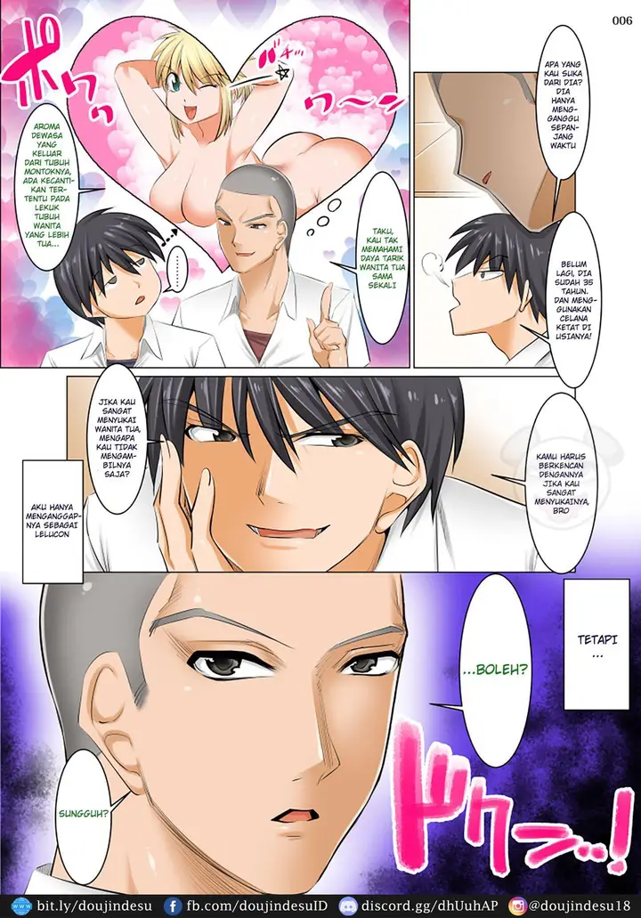 image-komik-uchi-no-kachan-no-doko-ga-linda-yo-chapter-02-4/42