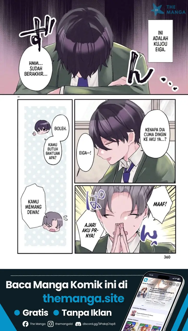 image-komik-uchi-no-maid-ga-class-no-suki-na-ko-ni-nite-iru-chapter-1-0/32