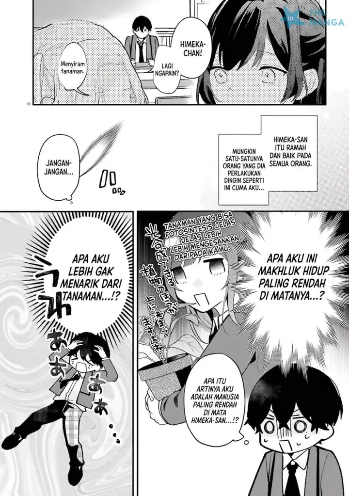 image-komik-uchi-no-maid-ga-class-no-suki-na-ko-ni-nite-iru-chapter-1-4/32