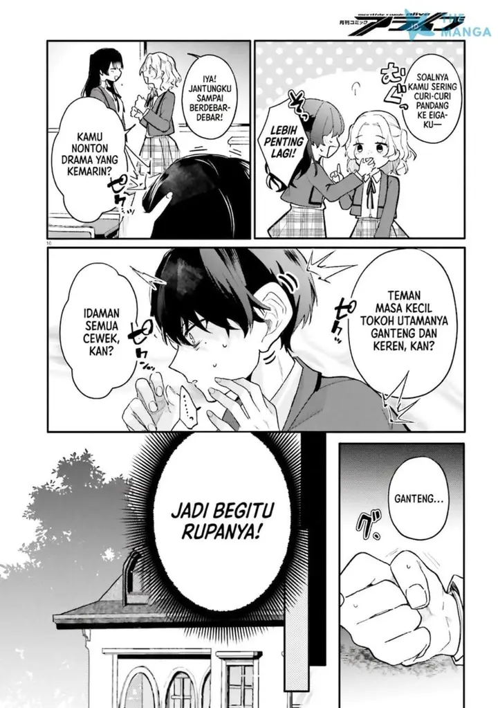 image-komik-uchi-no-maid-ga-class-no-suki-na-ko-ni-nite-iru-chapter-1-6/32