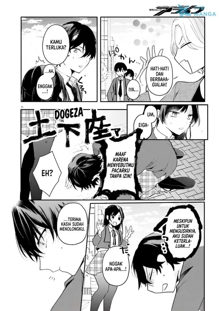 image-komik-uchi-no-maid-ga-class-no-suki-na-ko-ni-nite-iru-chapter-1-24/32