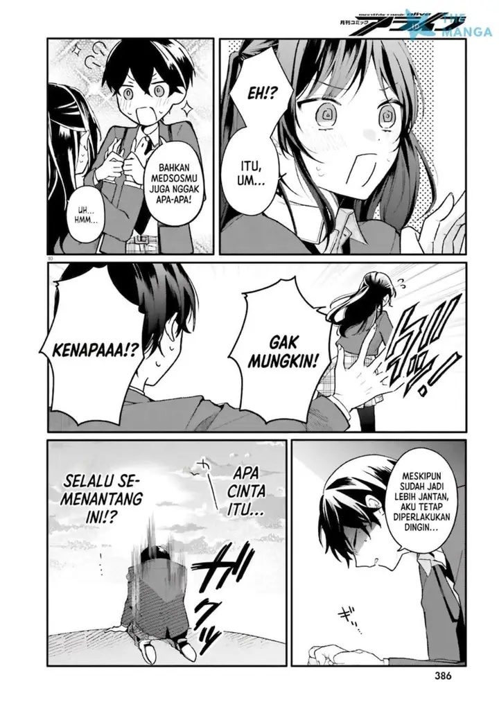 image-komik-uchi-no-maid-ga-class-no-suki-na-ko-ni-nite-iru-chapter-1-26/32