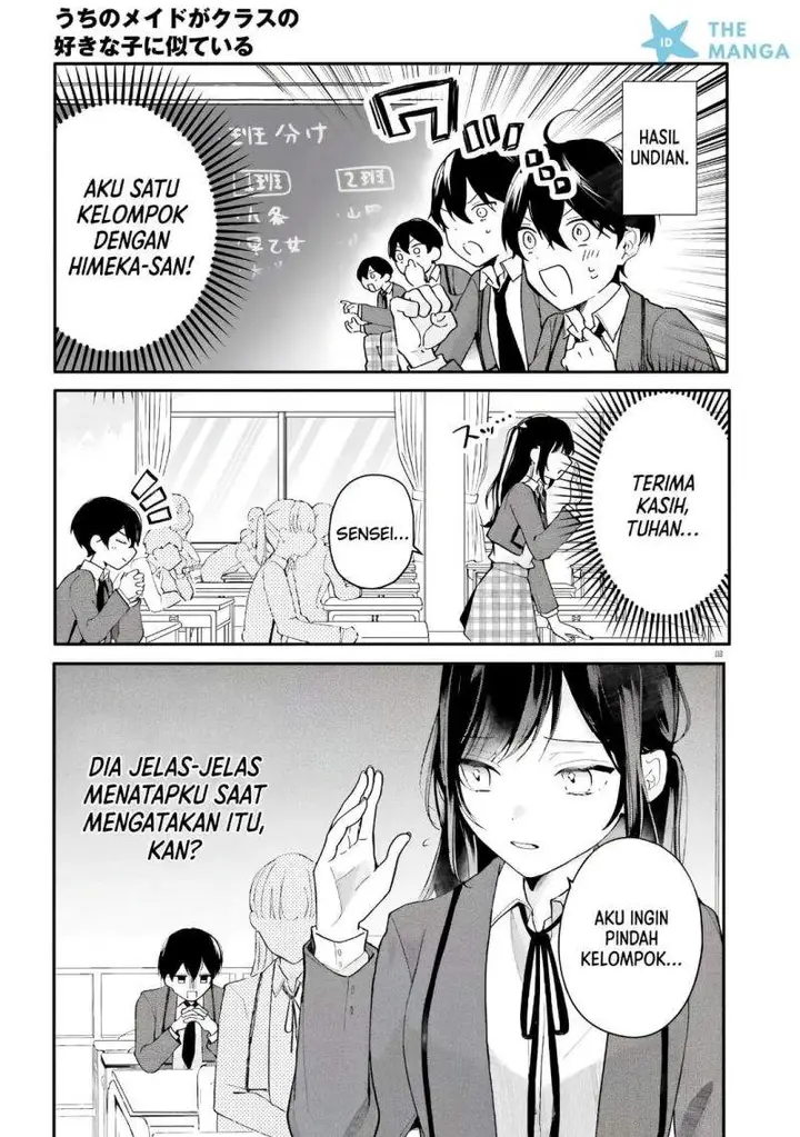 image-komik-uchi-no-maid-ga-class-no-suki-na-ko-ni-nite-iru-chapter-2-2/21