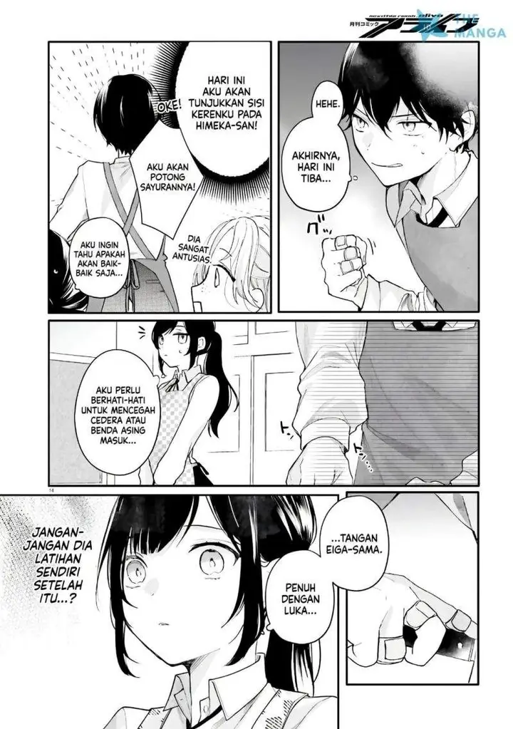 image-komik-uchi-no-maid-ga-class-no-suki-na-ko-ni-nite-iru-chapter-2-13/21