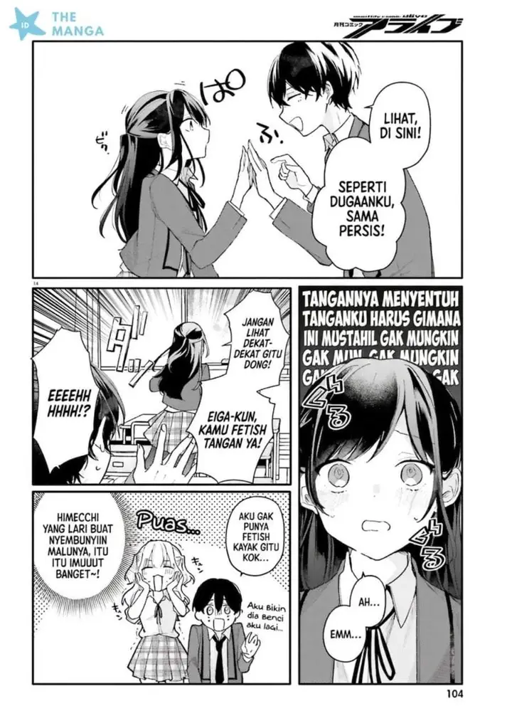 image-komik-uchi-no-maid-ga-class-no-suki-na-ko-ni-nite-iru-chapter-3-13/16