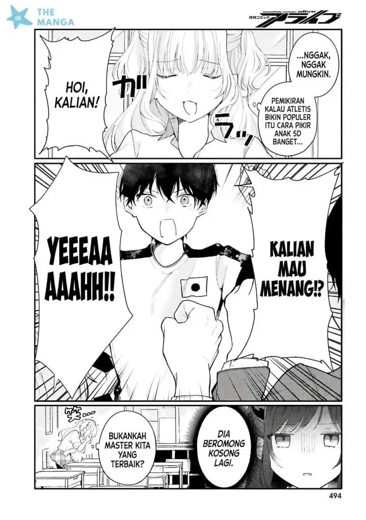 image-komik-uchi-no-maid-ga-class-no-suki-na-ko-ni-nite-iru-chapter-4-1/20