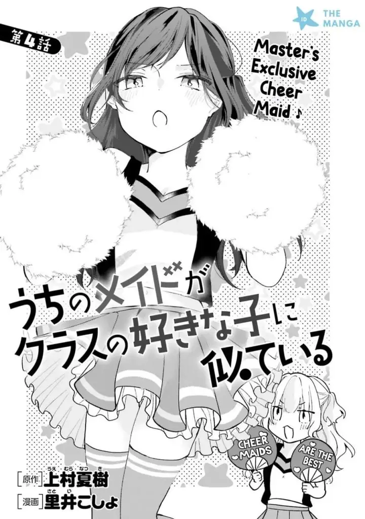 image-komik-uchi-no-maid-ga-class-no-suki-na-ko-ni-nite-iru-chapter-4-2/20