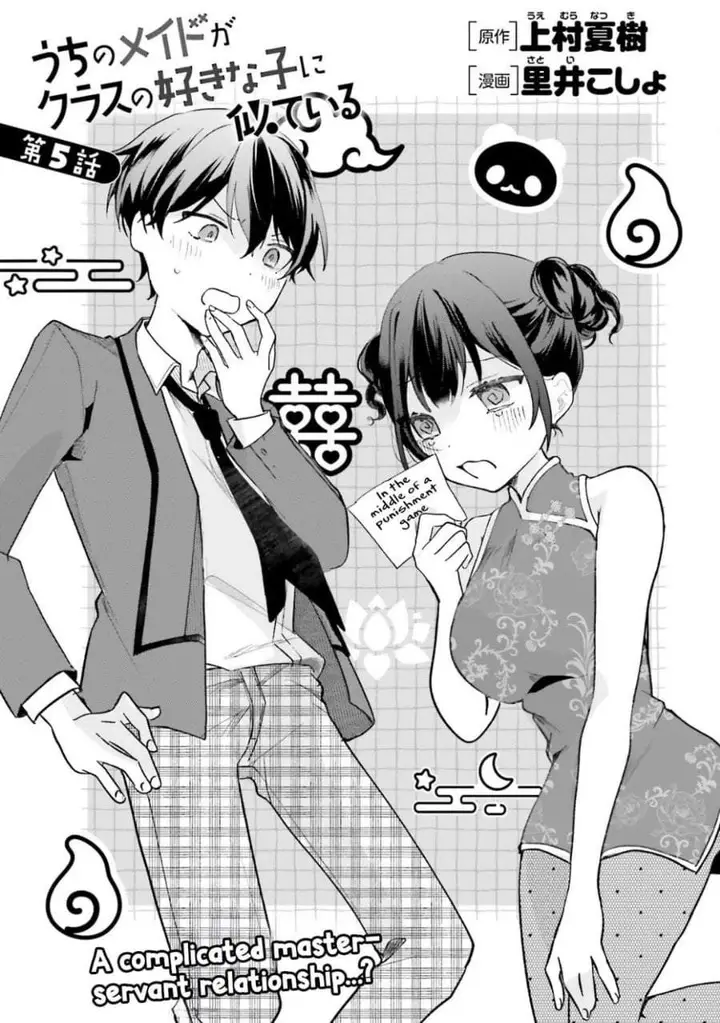 image-komik-uchi-no-maid-ga-class-no-suki-na-ko-ni-nite-iru-chapter-5-2/24