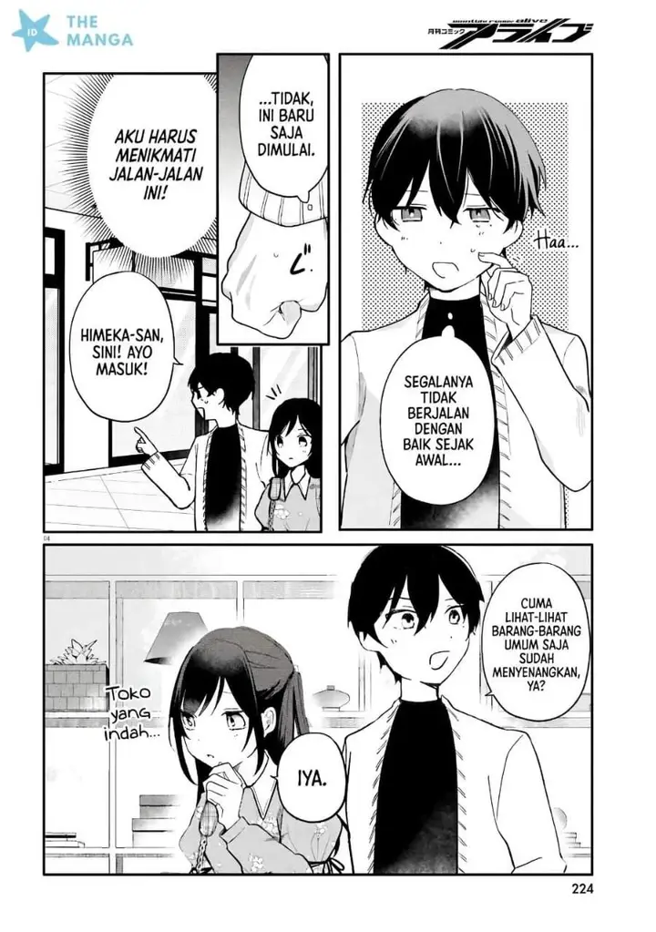 image-komik-uchi-no-maid-ga-class-no-suki-na-ko-ni-nite-iru-chapter-6-3/27
