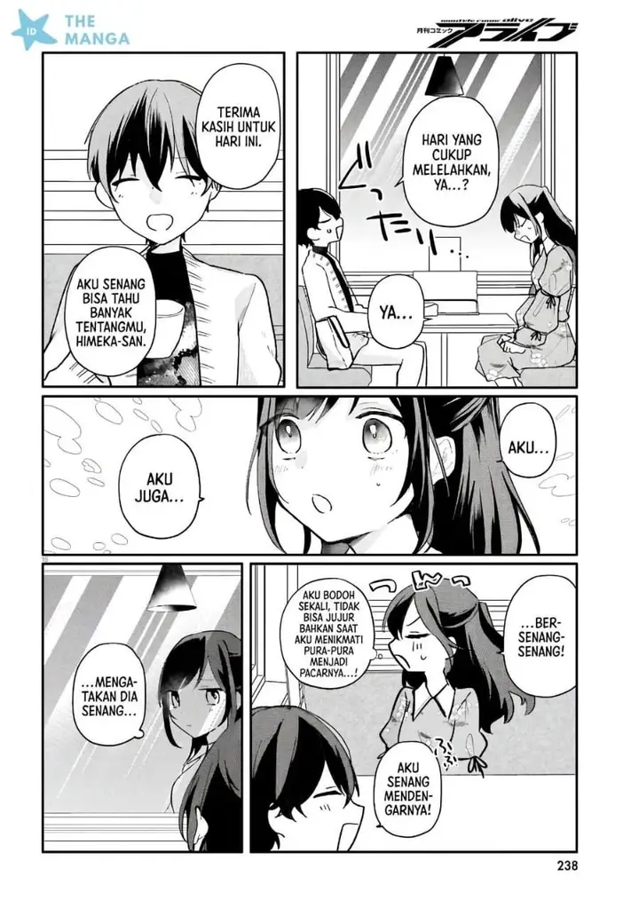 image-komik-uchi-no-maid-ga-class-no-suki-na-ko-ni-nite-iru-chapter-6-17/27