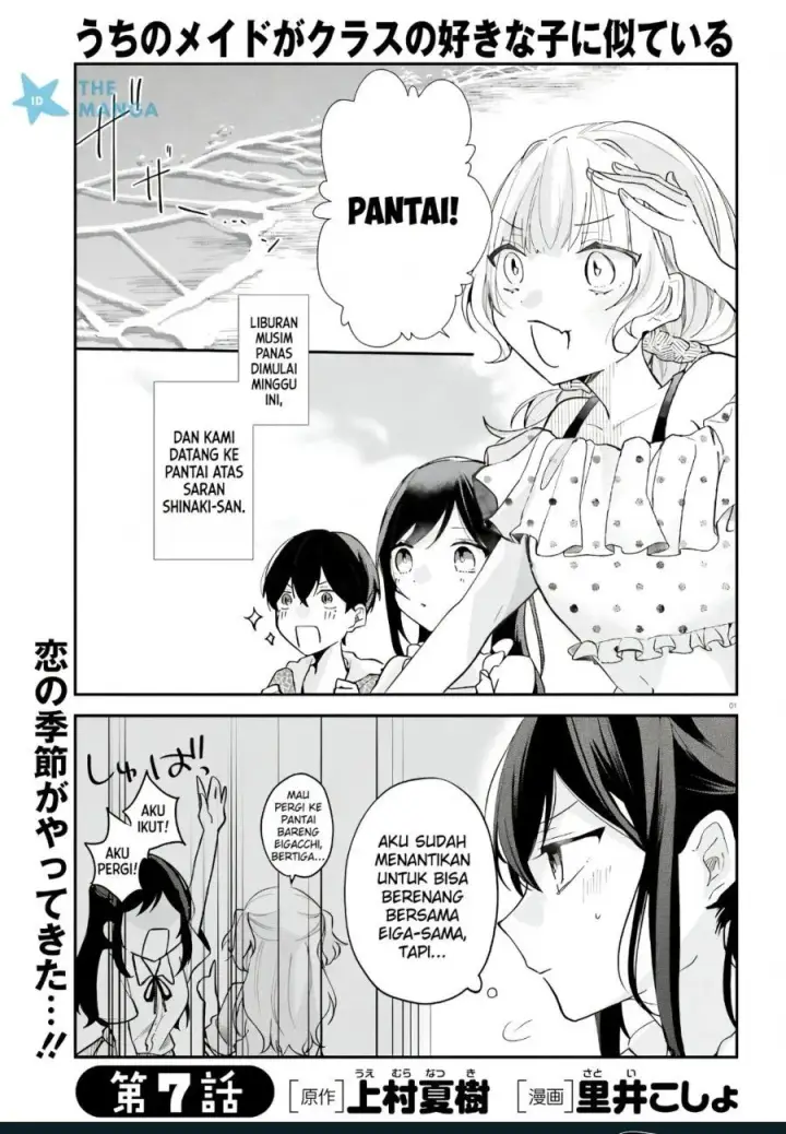 image-komik-uchi-no-maid-ga-class-no-suki-na-ko-ni-nite-iru-chapter-7-1/15
