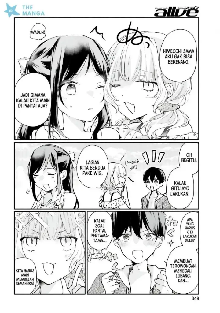 image-komik-uchi-no-maid-ga-class-no-suki-na-ko-ni-nite-iru-chapter-7-4/15