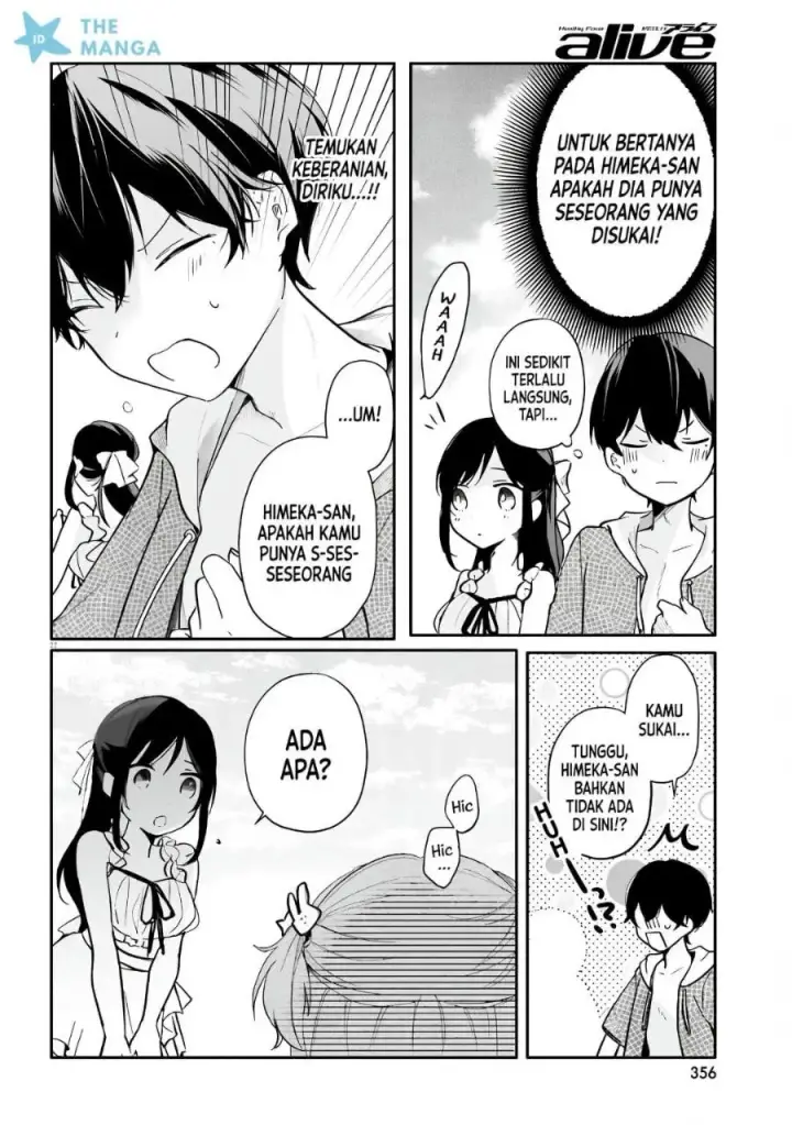 image-komik-uchi-no-maid-ga-class-no-suki-na-ko-ni-nite-iru-chapter-7-12/15