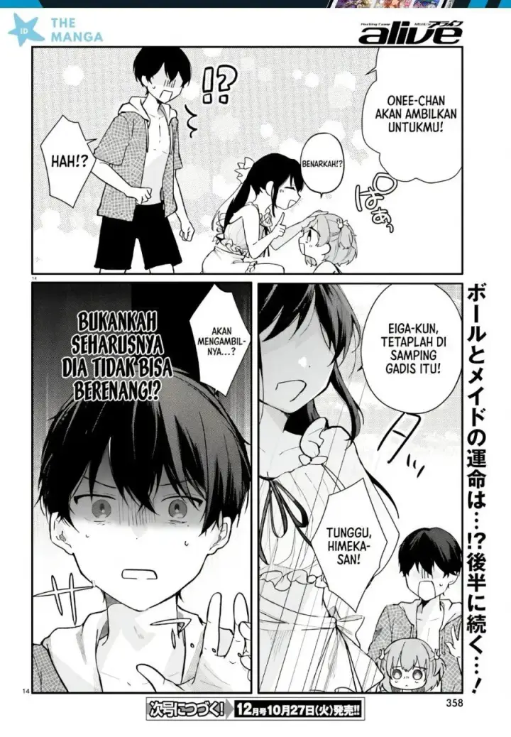 image-komik-uchi-no-maid-ga-class-no-suki-na-ko-ni-nite-iru-chapter-7-14/15