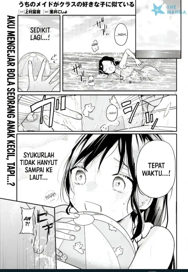 image-komik-uchi-no-maid-ga-class-no-suki-na-ko-ni-nite-iru-chapter-8-1/13